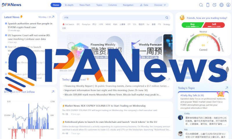File:Panews.jpg
