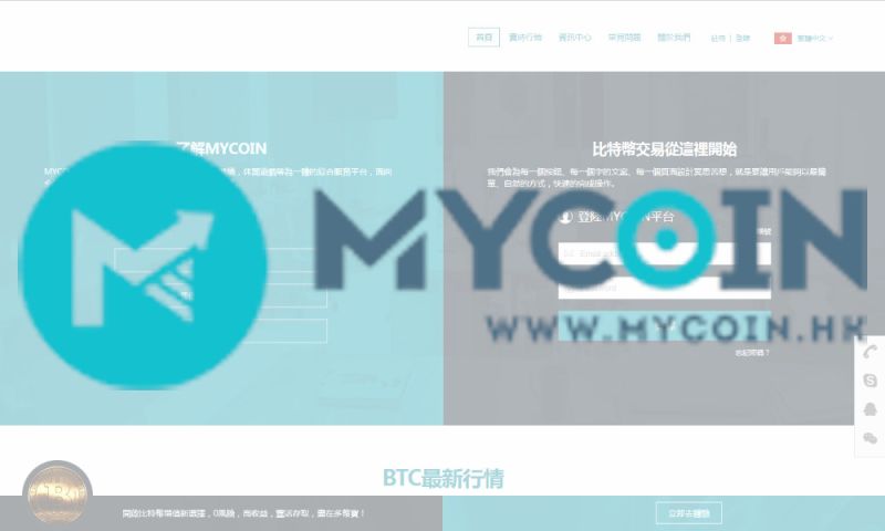 File:Mycoinplatform.jpg