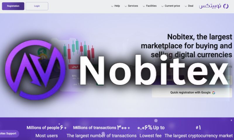 File:Nobitex.jpg