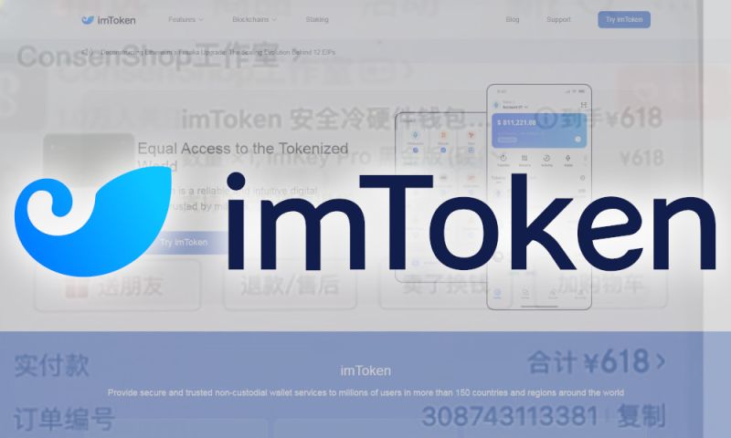 File:Imtokendrain.jpg