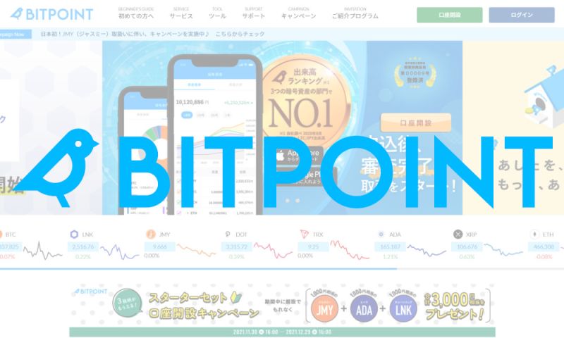 File:Bitpoint.jpg